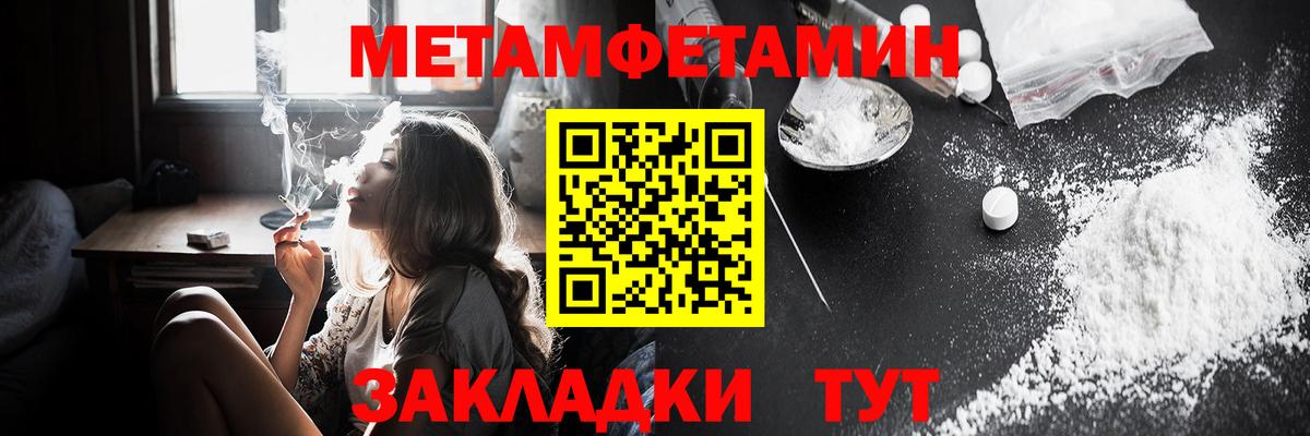 Amphetamine VHQ Керчь