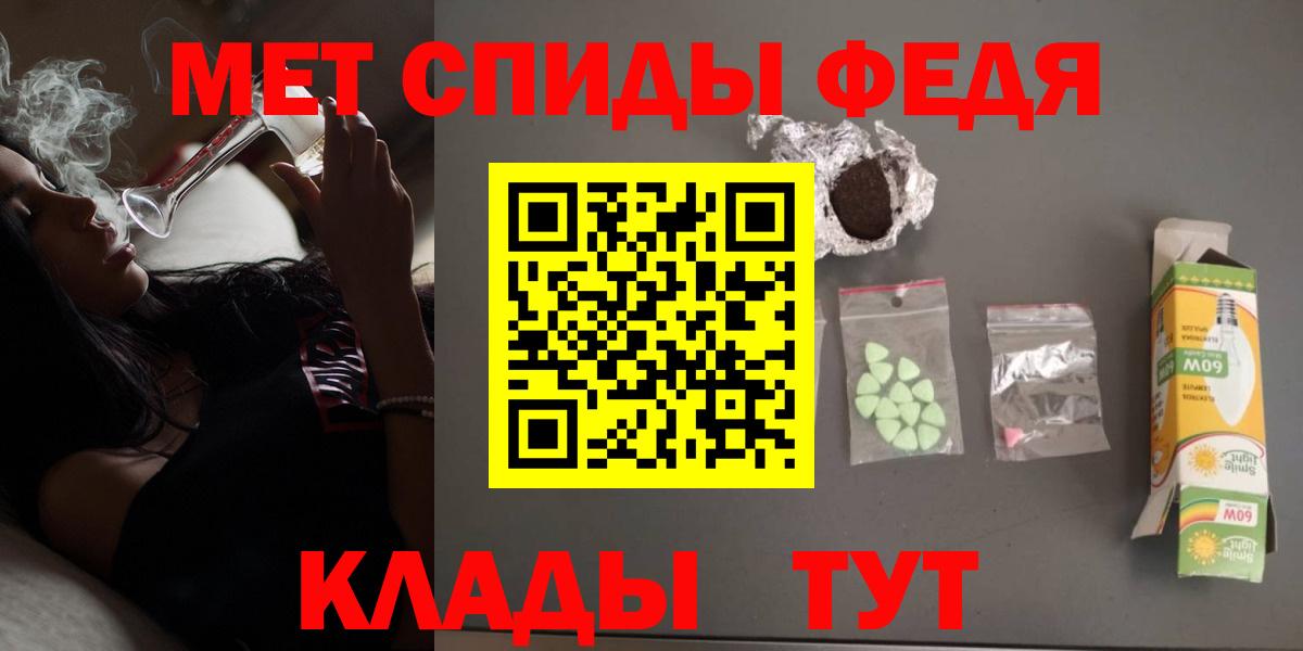 Керчь  АМФЕТАМИН  Вход с VPN  АМФЕТАМИН VHQ  АМФЕТАМИН 