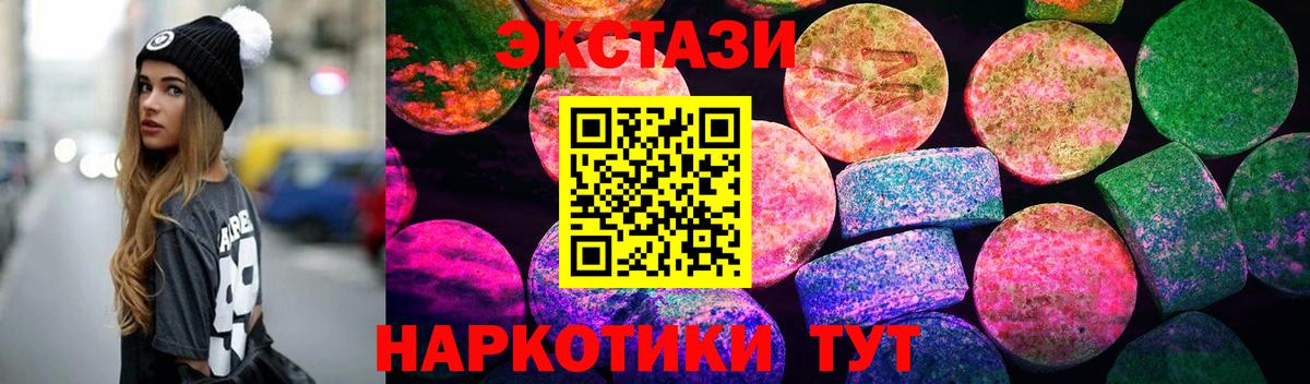 Ecstasy VHQ  Ecstasy  Керчь  Экстази Punisher  Вход с VPN 