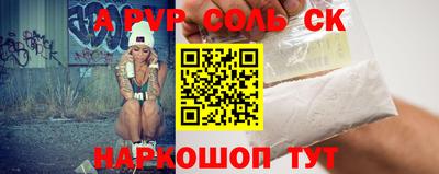 шишки Кунгур