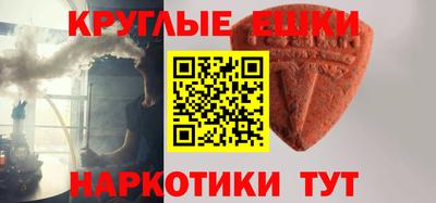 шишки Кунгур
