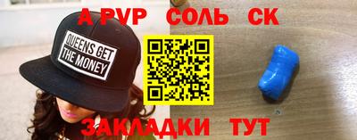 mdma Кумертау