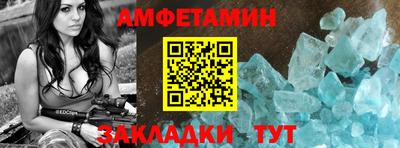 mdma Кумертау