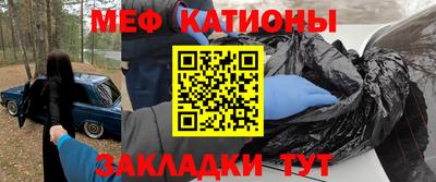 шишки Кунгур