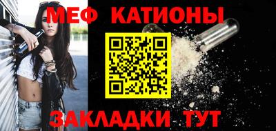 шишки Кунгур