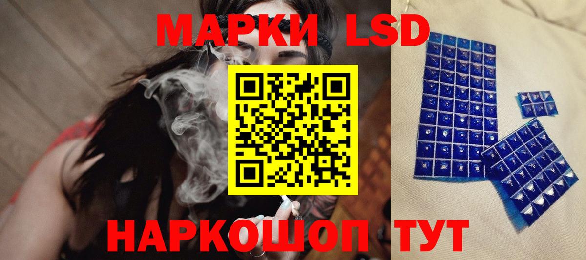 LSD-25 экстази кислота  Лсд 25 экстази ecstasy  Керчь  Вход с VPN 
