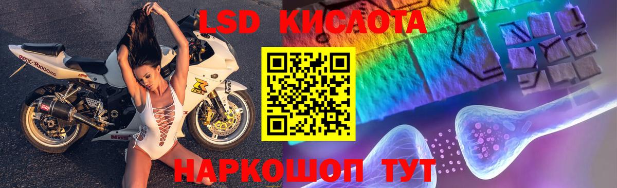 ЛСД экстази ecstasy Керчь