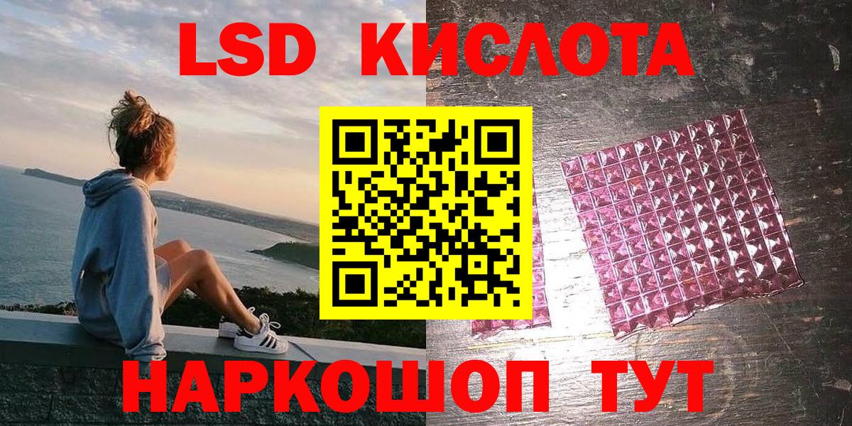 Наркотические марки 1,5мг  Вход с VPN  Керчь 