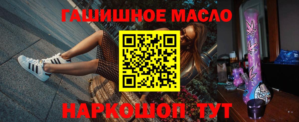 Каннабис  ГАШ  ГАШ  Вход с VPN  Керчь  Продажа наркотиков  Меф  